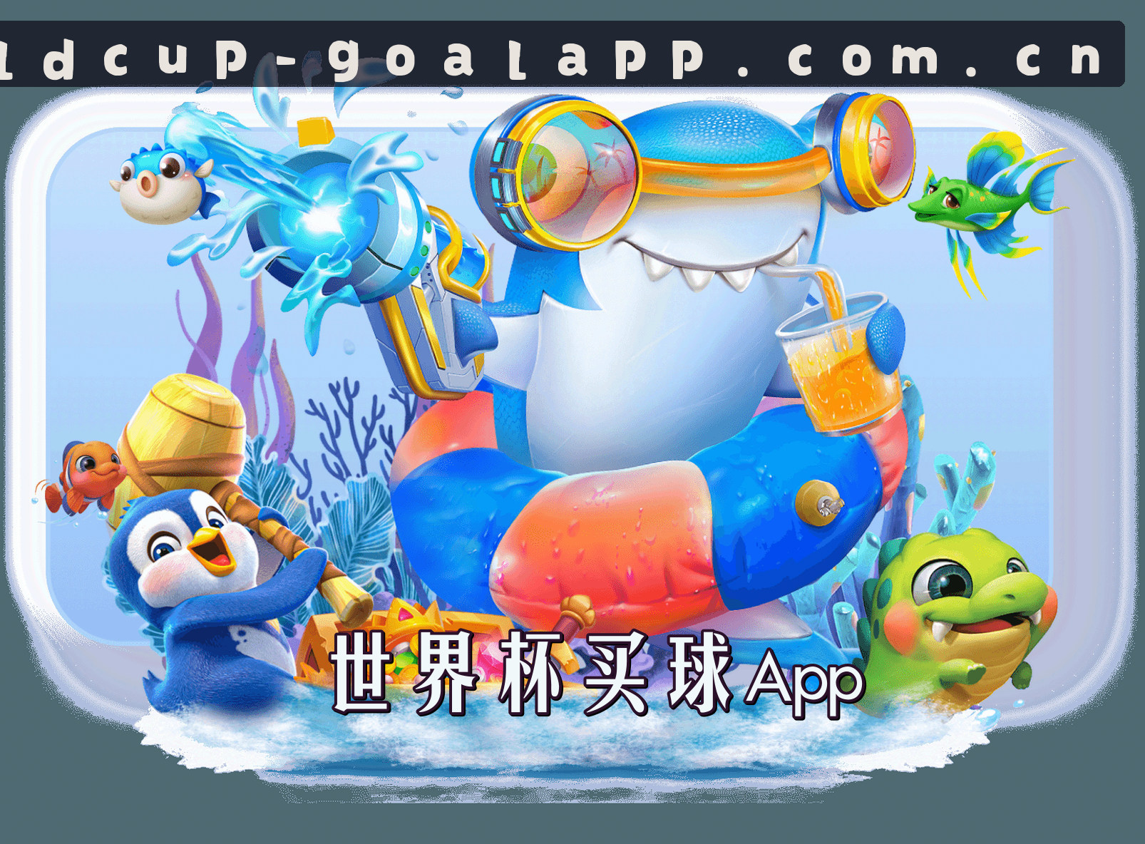关于我们 - 【官网】2025世界杯买球网站App | 官方入口与安全直达