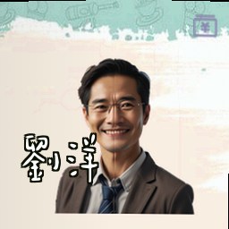 刘洋